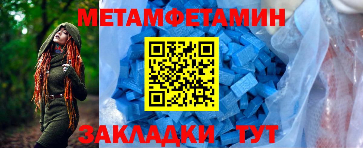 Нерюнгри  АМФЕТАМИН 97%  Вход с VPN 