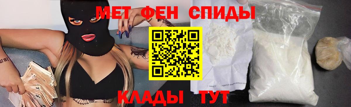 АМФЕТАМИН Розовый Нерюнгри