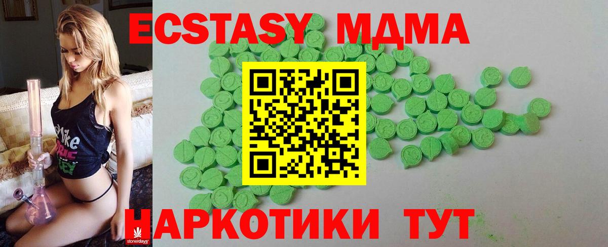 Нерюнгри  ЭКСТАЗИ TESLA  Вход с VPN 