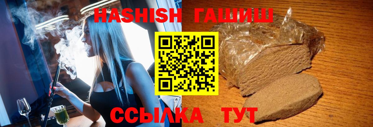 Конопля  Кокаин  Нерюнгри  Мефедрон   Codein  ГАШИШ  Вход с VPN 