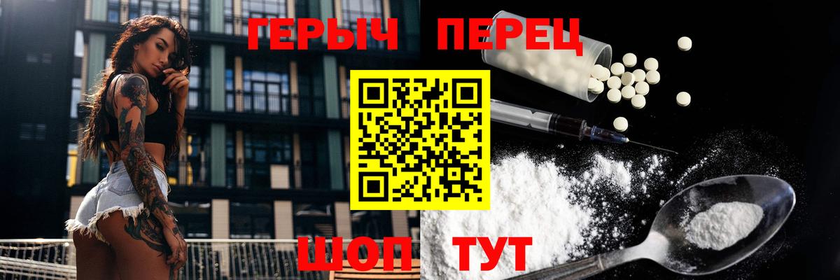 Героин  Вход с VPN  Нерюнгри  ГЕРОИН Афган 