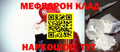 бутират Кандалакша