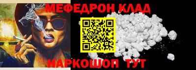 бутират Кандалакша