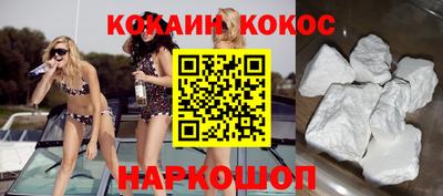 MESCALINE Славянск-на-Кубани
