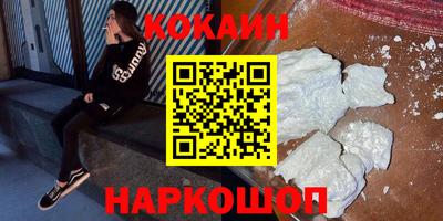 бутират Кандалакша