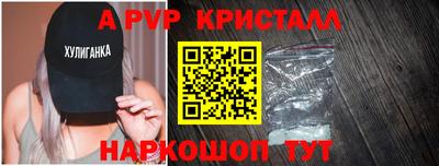 apvp Камышлов