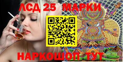 экстази Канаш