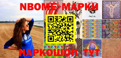 экстази Канаш