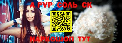 экстази Канаш