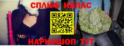 бутират Кандалакша