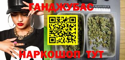 экстази Канаш