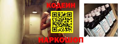 бутират Кандалакша
