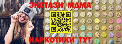 бутират Кандалакша