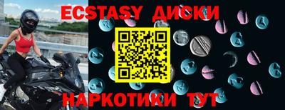 apvp Камышлов
