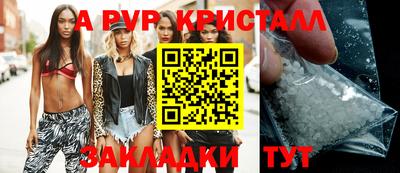 бутират Кандалакша