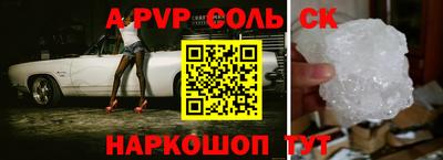 экстази Канаш