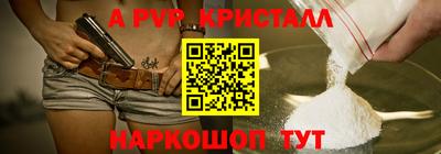 бутират Кандалакша