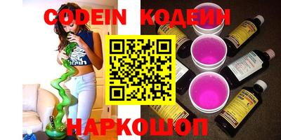 экстази Канаш