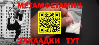 apvp Камышлов