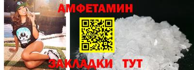 бутират Кандалакша