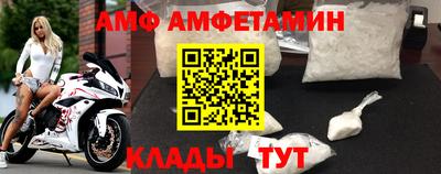 бутират Кандалакша
