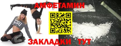 бутират Кандалакша