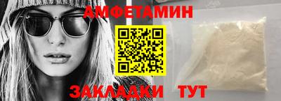 бутират Кандалакша