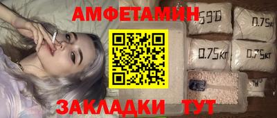 бутират Кандалакша