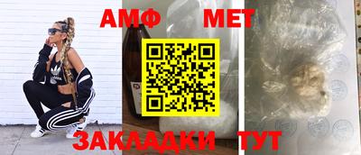 бутират Кандалакша