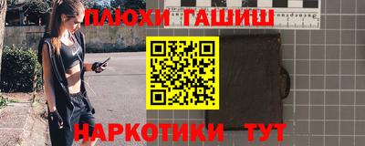 бутират Кандалакша