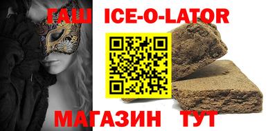 экстази Канаш