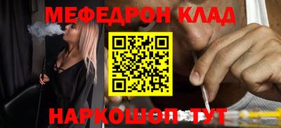 бутират Кандалакша
