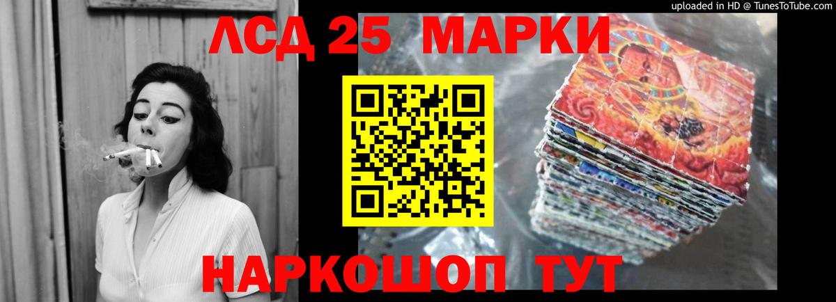 Нерюнгри  Лсд 25 экстази кислота  Вход с VPN  LSD-25 экстази ecstasy 