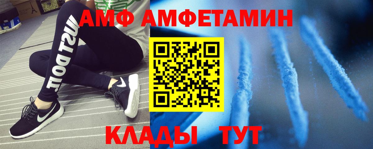 Метамфетамин  Метамфетамин винт  Нерюнгри  Вход с VPN  Метамфетамин винт 