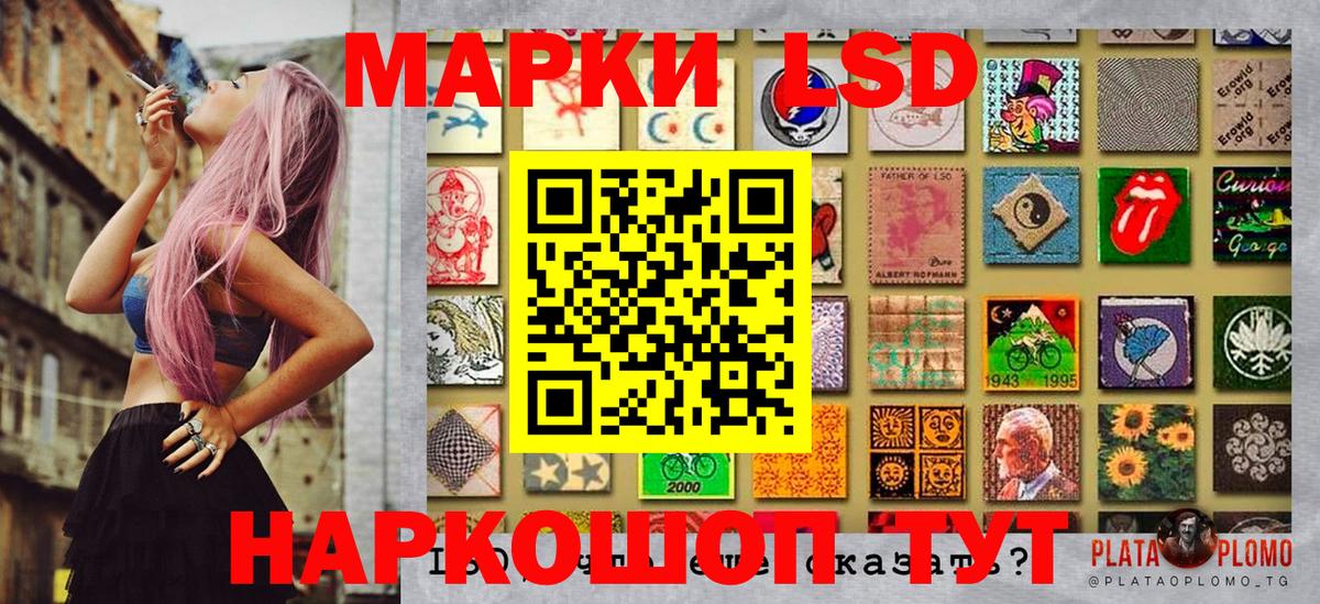 Марки NBOMe 1,5мг Нерюнгри
