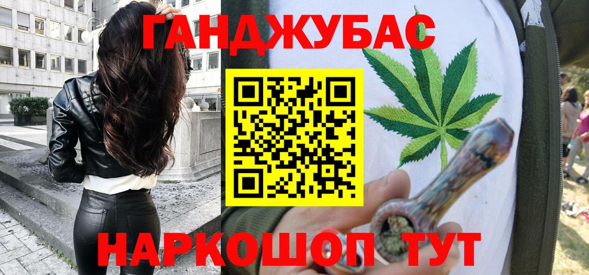 Нерюнгри  Каннабис ГИДРОПОН  Шишки марихуана ГИДРОПОН  Бошки Шишки сатива  Вход с VPN  Канабис LSD WEED 